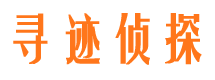 大安出轨调查